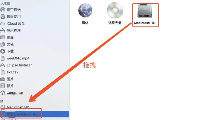 如何在mac系统的finder边栏显示Macintosh HD