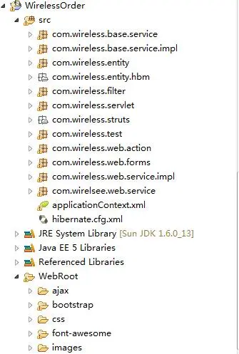 基于JavaWeb的SSH + BootStrap网上订餐管理系统（源码+数据库）无论文
