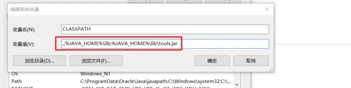【java】jdk安装（删除）操作 及环境变量配置