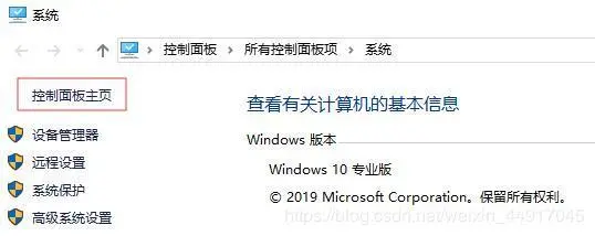 Windows 10 本地 IIS Web服务器搭建