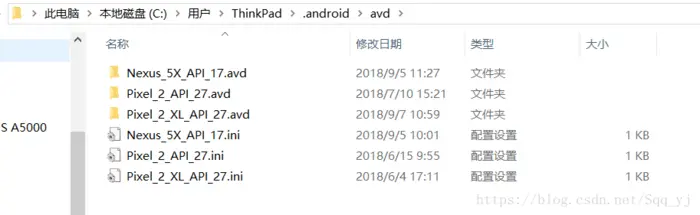 2018 Android Studio (清理空间) 修改模拟器存放路径