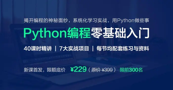 从入门到上手写脚本/爬数据/搭网站，有哪些快速学习Python的技巧
