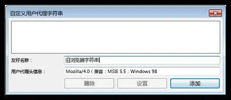IE调试网页之二：F12 开发人员工具入门 (Windows)