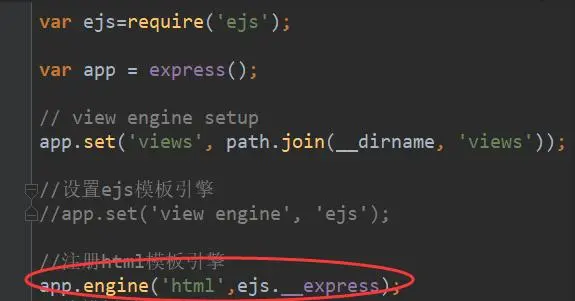 在Webstorm里用Express4.x版本创建nodejs项目时，将ejs模板引擎换成html