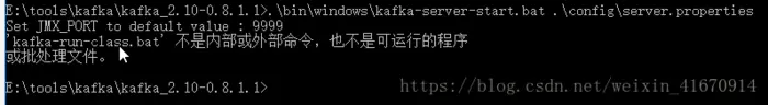 windows 下 kafka 安裝与使用