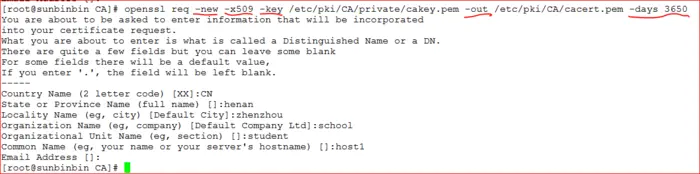 linux中加密，解密与用openssl创建CA知识的总结
