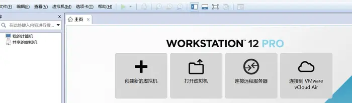 VMware station 安装报错 failed to install the hcmon driver
