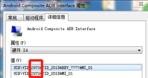 关于 adb命令编辑器中无法找到设备：error: device not found 问题的解决办法