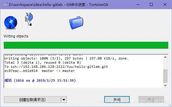 【微服务架构 - 03 - Git】04 使用 SSH 的方式拉取和推送项目