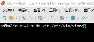 Ubuntu使用vim打开文件时自动显示行号
