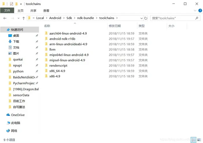 解决报错 No toolchains found in the NDK toolchains folder for ABI with prefix: mips64el-linux-android