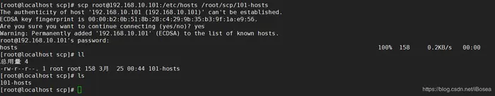 Centos7配置SSH、SCP、SFTP服务(详解)