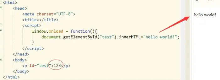 JavaScript入门写一个表单校验功能