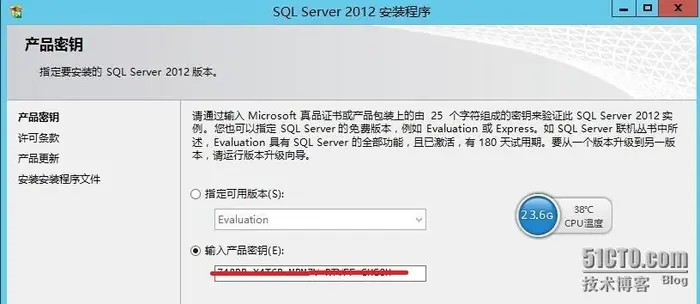 SCCM2012R2之二安装SQL Server