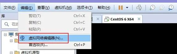【CentOS】修改网络配置