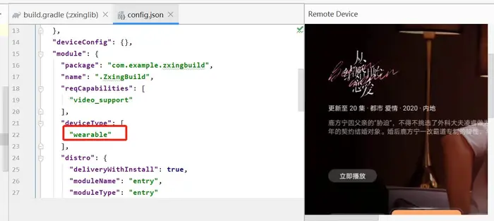 鸿蒙：This device type does not match the project profile. Error while Deploying HAP
