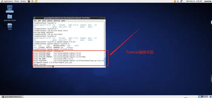 Linux 在VMWARE中安装Tomcat以及配置Tomcat环境（已使用SSH把apache-tomcat-7.0.57.tar.gz传输到Linux的文件夹demo名下）