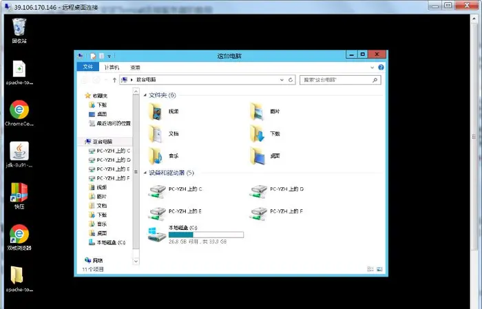 阿里云学生服务器(Windows)的配置以及安装Tomcat连接服务器的教程