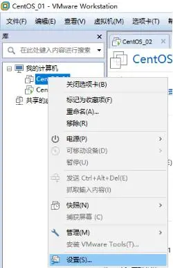 在VM虚拟机中配置多个CentOS7系统，在同一局域网中能够相互访问，并且能够访问外网