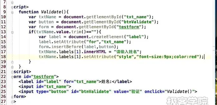 HTML5 与 HTML4 的区别(3) - 新增的属性和废除的属性