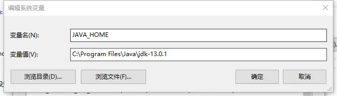 JDK安装及环境变量配置（配置后出现“不是内部或外部命令，也不是可运行的程序或批处理文件”解决方案）
