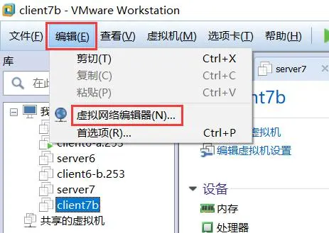 VMware安装Centos8系统（命令行模式）
