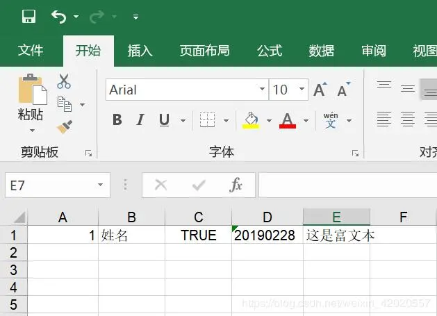 POI操作Excel--创建单元格并写入内容--day02