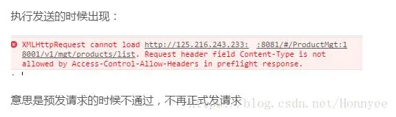 ssm+vue 使用shiro后 post请求报错 Request header field Content-Type is not allowed by Access-Control-Allow-H