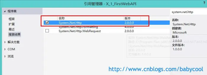 ASP.NET MVC学习系列(一)-WebAPI初探