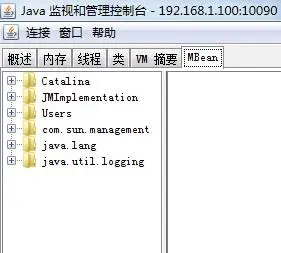java 监控之JMX规范1