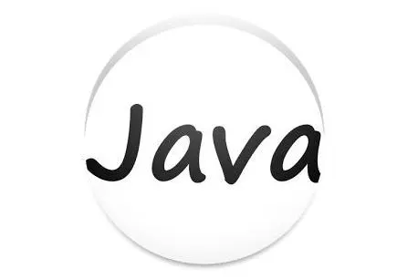 目前学Java还有前途吗 零基础怎么快速入门