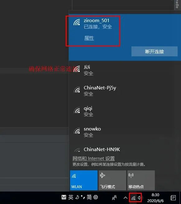 Android Studio 常见错误 之unable to find valid certification path to requested target 问题