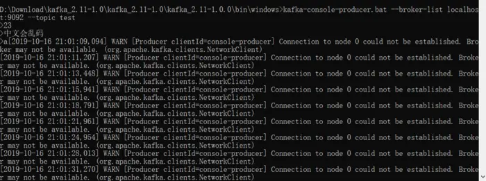 Windows环境下Kafka操作中启动的报错问题和解决方法