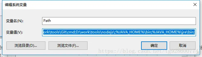 Windows10中配置Java环境变量，解决配置环境变量后，依然出现javac提示不是内部或外部命令的问题