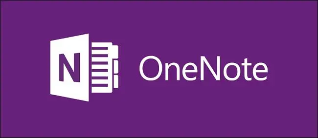onenote 入门笔记_Windows 10中的OneNote入门指南