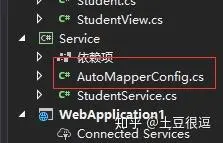在ASP.NET Core中使用AutoMapper