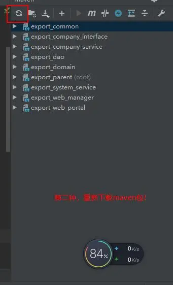 Artifact export_web_manager:war: Error during artifact deployment. See server log for details.