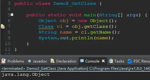 Java中的常用类——Object类