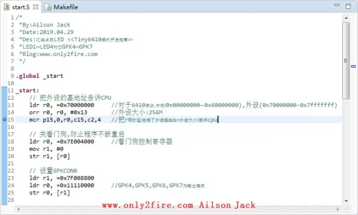 Windows下搭建ARM11裸机开发环境(3):Eclipse+JLink调试代码