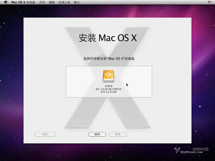 环境搭建之在Windows下使用VMWare安装Mac OS