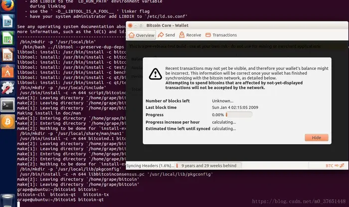 Ubuntu 下Bitcoin编译,单步调试环境搭建（step by step）