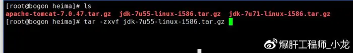 linux上安装jdk，tomcat，mysql