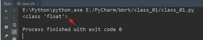 Python入门必备基础语法（2）——常见的数据类型