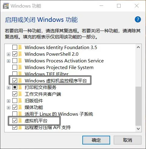 VMware Workstation Pro15在Windows10更新后不可用的解决方案