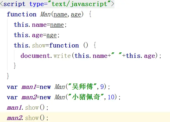 javaScript浏览器(判断)兼容问题、构造函数、原型prototype