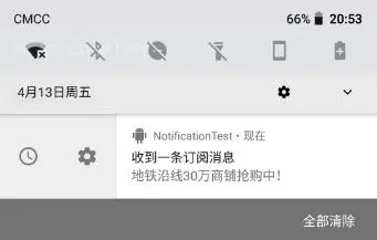 Android8.0新特性解读
