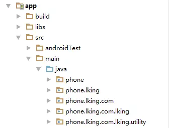 Android Studio项目窗口操作小技巧