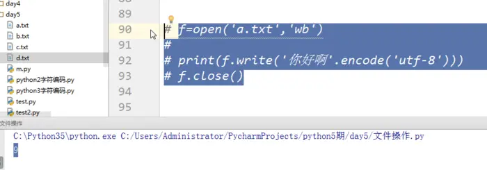 python学习笔记第四节（字符编码+文本操作+函数）