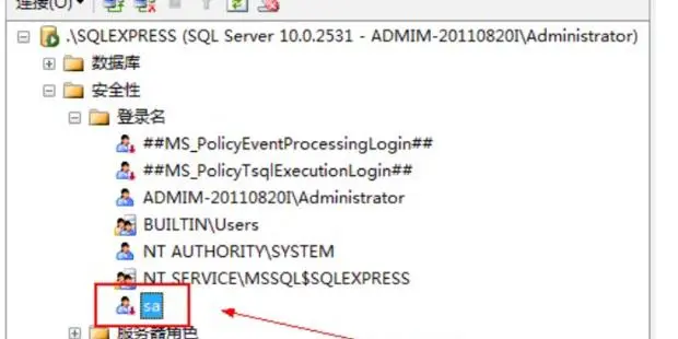 SQLserver .sa'登录失败（错误18456）图文解决方法