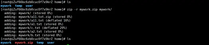 linux .zip文件 解压缩命令的简单使用